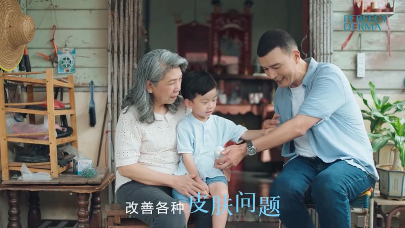 The Perfect Derma Commercial